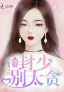 斗破星魂