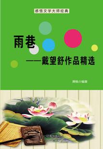 穿越之追忆前尘