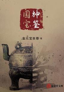 修武王者