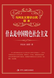 与仙共饮