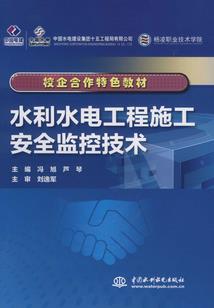 失落的军团