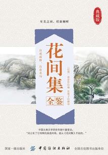 虚破空