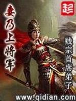 疯狂的羊群