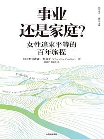 幽冥溯源