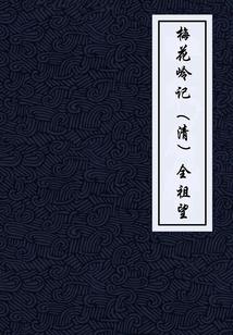 虚无苍穹之剑破九天