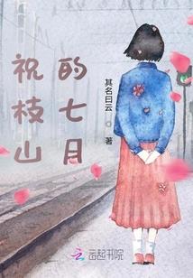 凤倾天下之红颜劫