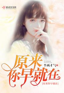 明星的专宠儿