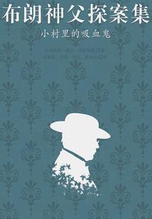 圣骑士木凡