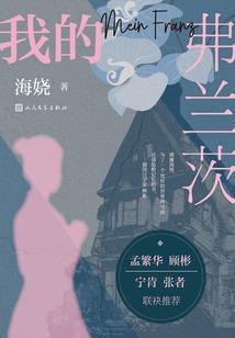 清梦·蝶舞（解禁中）