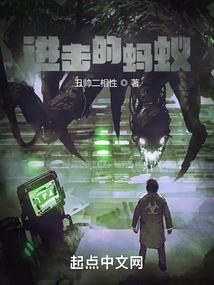 奥斯汀蓝之羽临天下