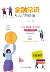 后来再说对不起
