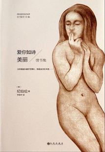 西辞川闯北