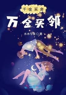 农药大陆，