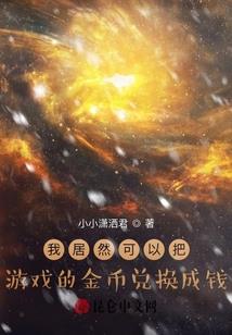 异域凝寒
