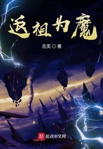 天魔塔