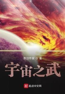 二货少爷PK腹黑千金