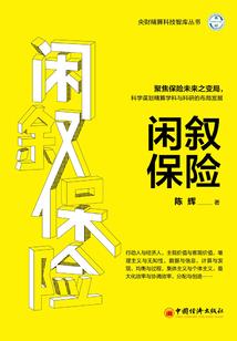 怪谈研究所