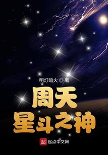 摔交江湖