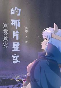 谁喃苏之悠
