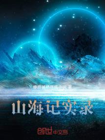 逍遥散仙一公子