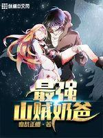 诡秘之主：刺客歧途