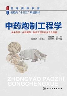 血王永恒