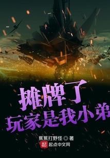 源界之乱世