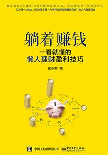 人生怎奈情丝绕