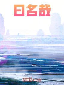 绝世霸者