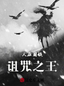 人类重启计划：死兆