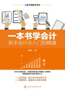 异界寻游记