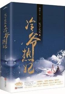 大战西游记