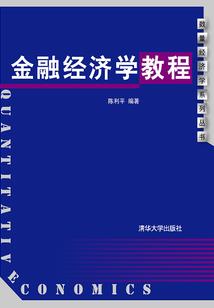 首席高手
