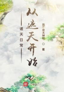 我们两个不说再见