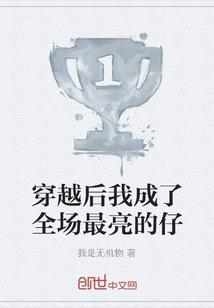 是谁在青春里拐了弯