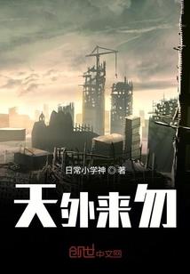 流迹