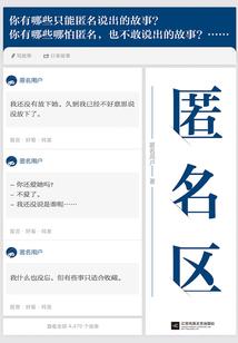 潘多拉的宝箱