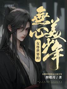 佳人如梦亲
