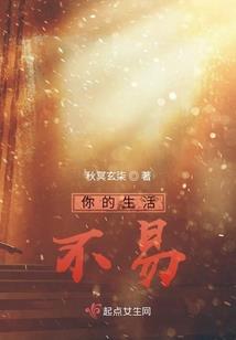 横扫万古
