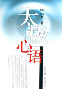 一指湮灭
