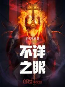 她在古代送外卖