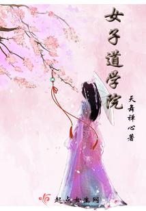 末世之命运百宝袋系统
