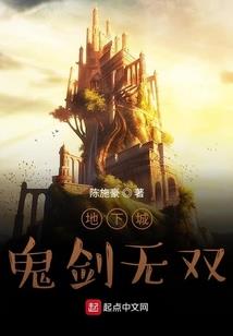 阿满传