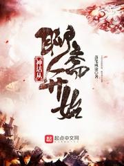 虚空寄生兽