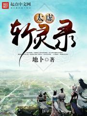我们的青春之死神驾到
