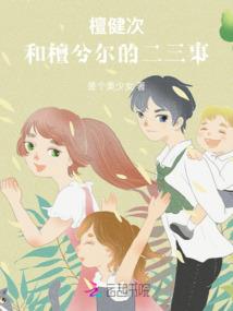 末世镇魂曲