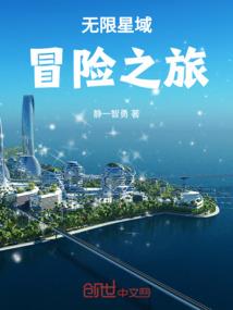 隔壁的吃货