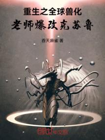 重生之今天又怼姐姐了吗