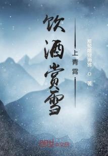 八神众