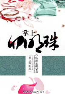 似夏非秋